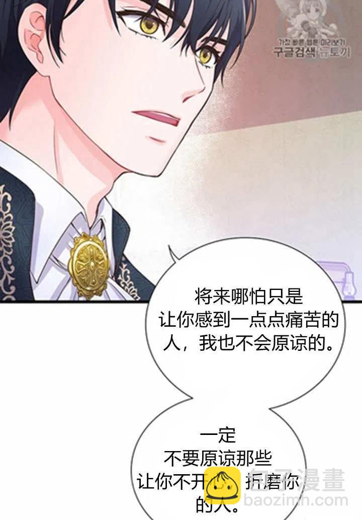 第19话43