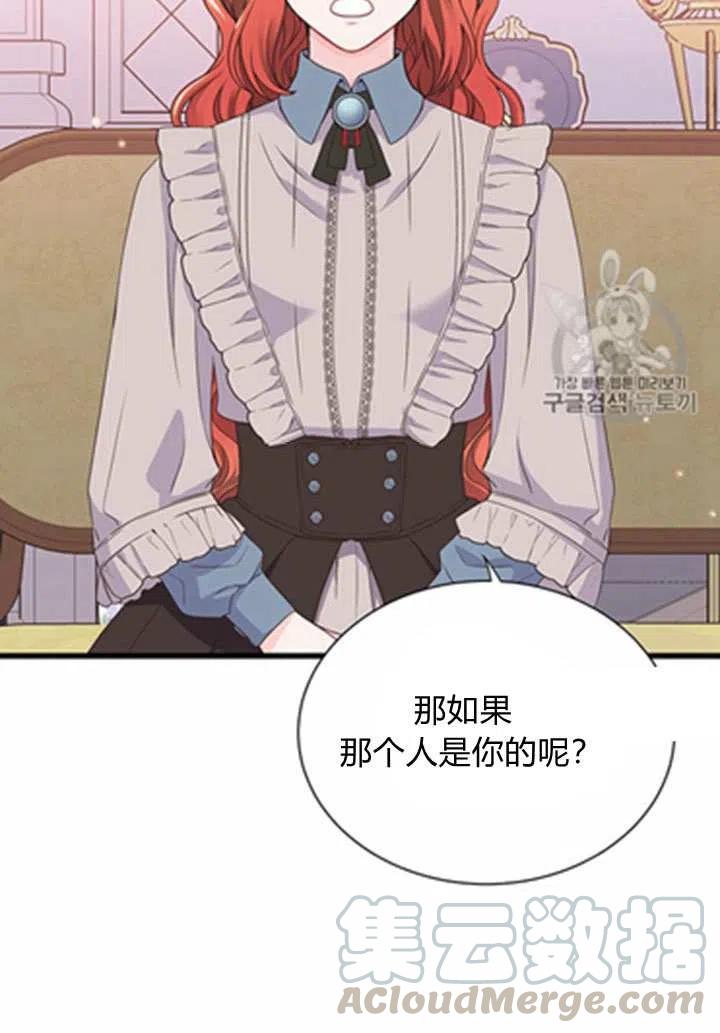 第19话45