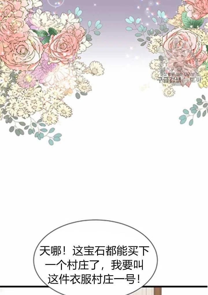 第19话5