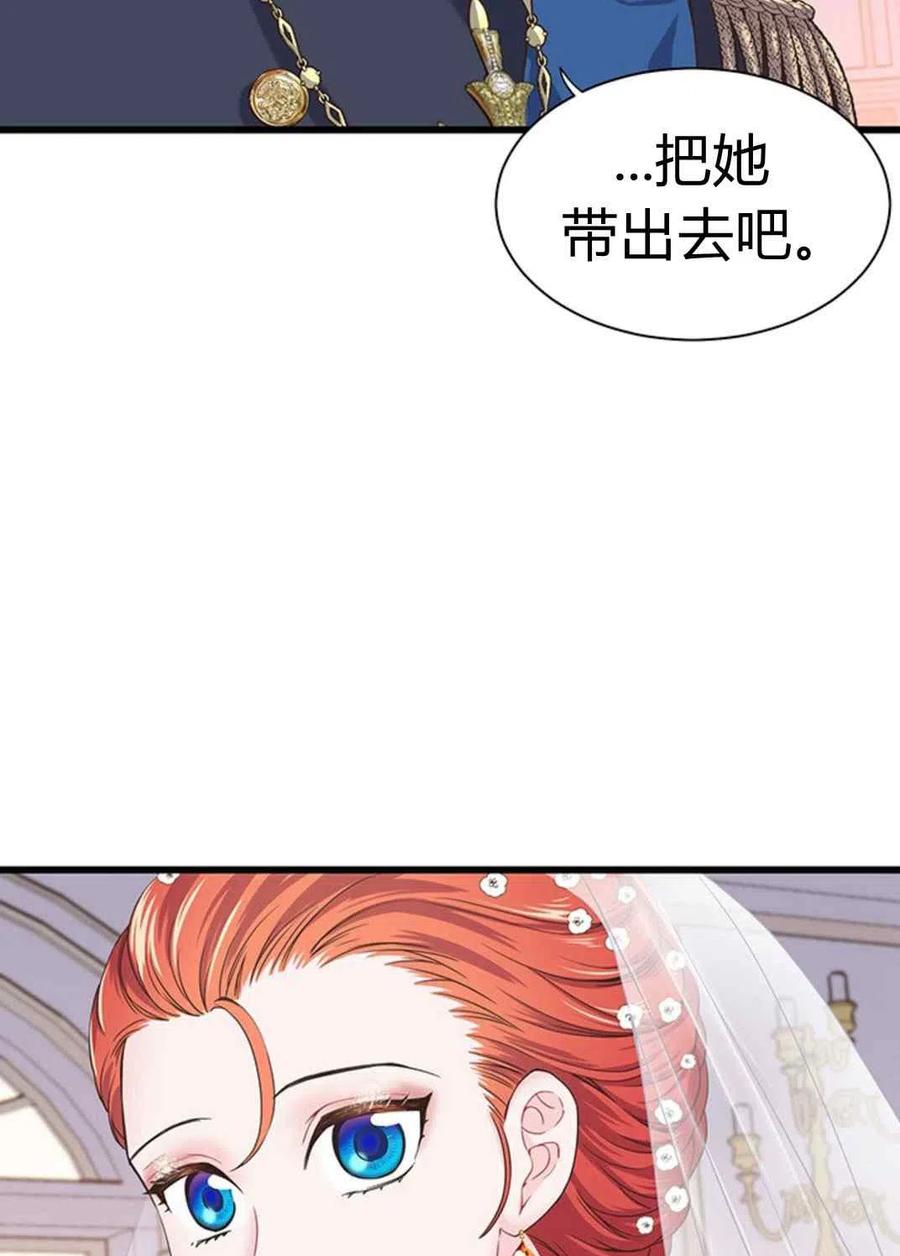 第22话13