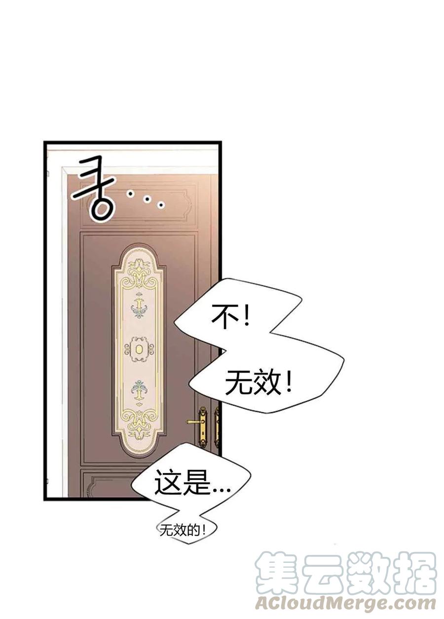 第22话15