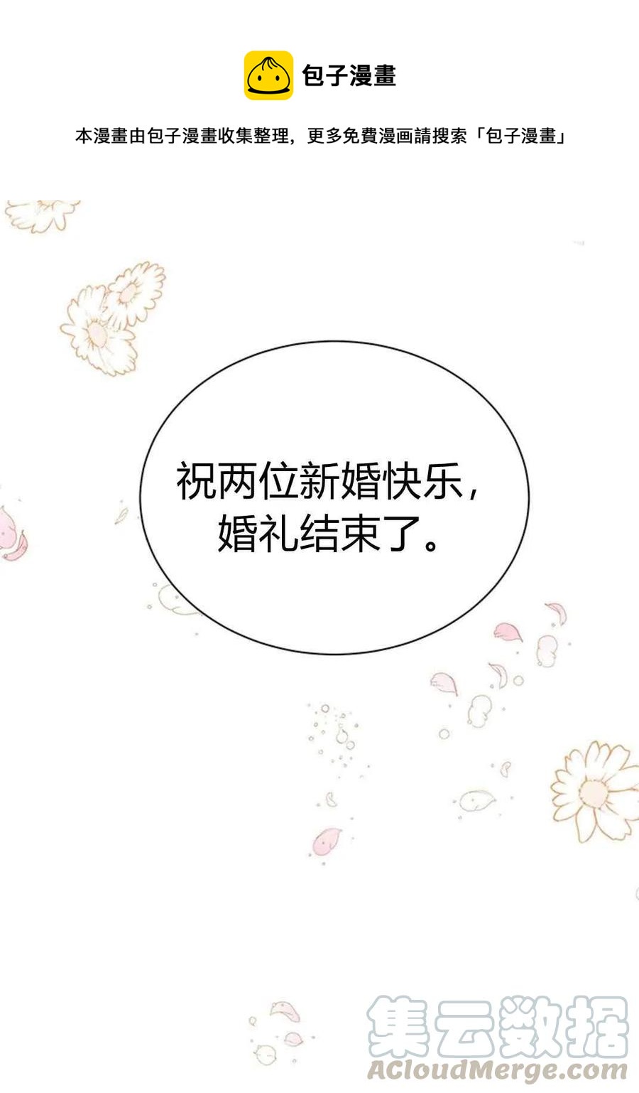 第22话18