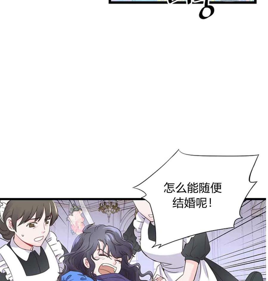 第22话2
