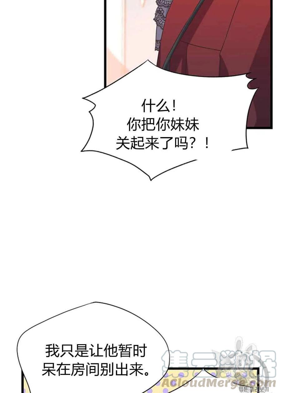 第22话24