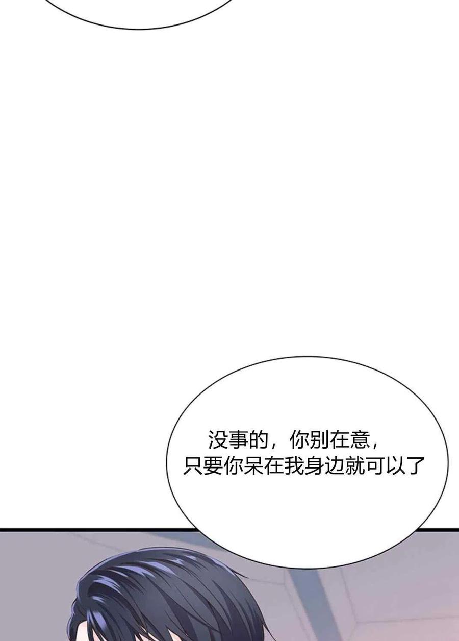 第22话28