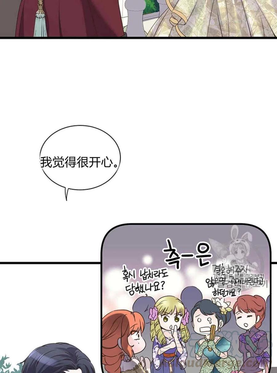 第22话39