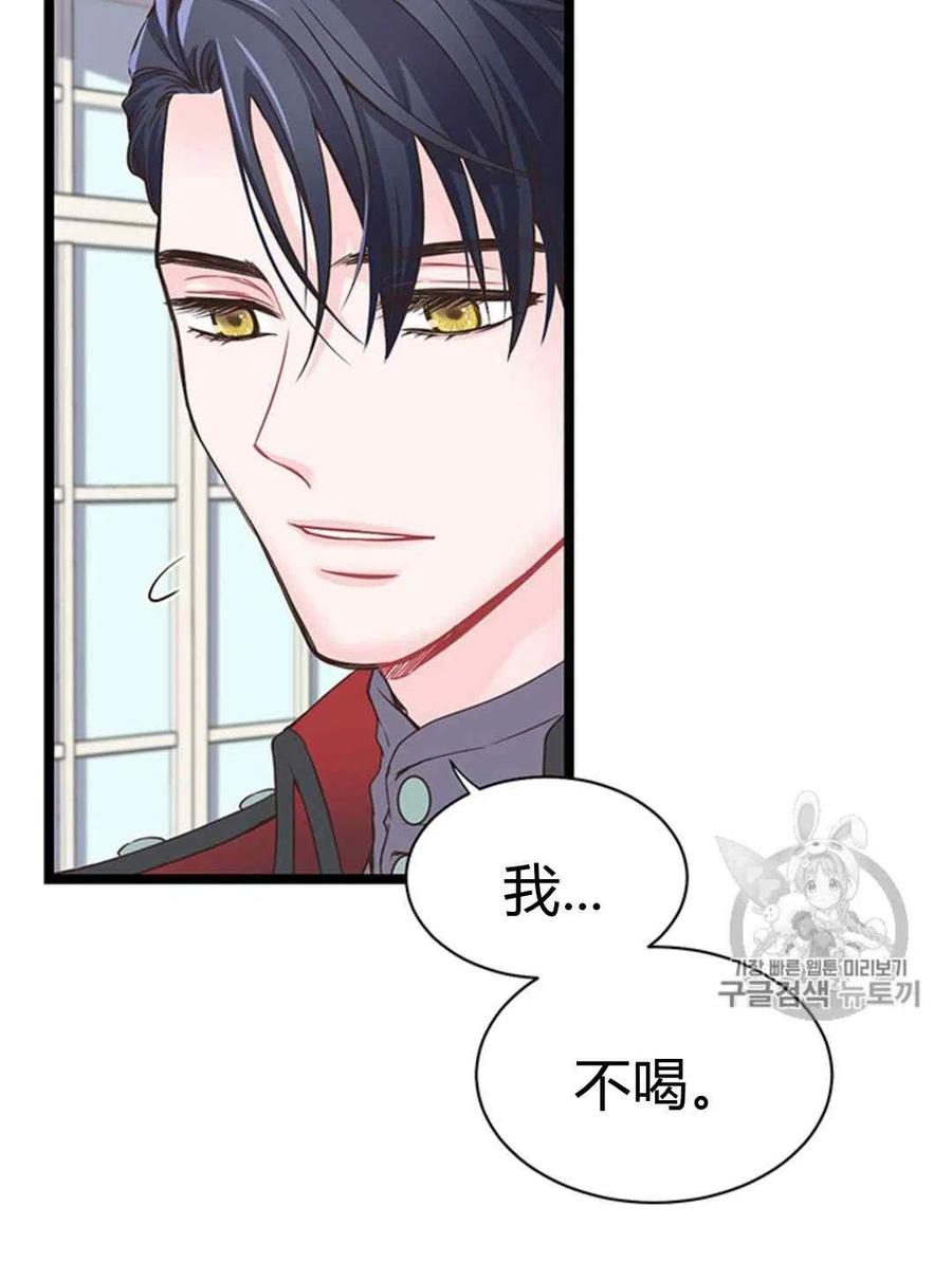 第22话44
