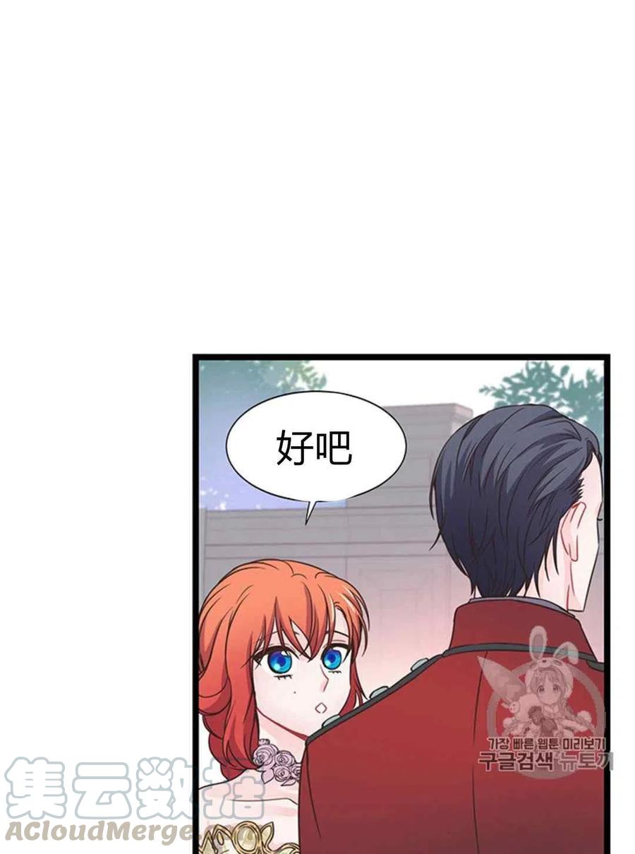 第22话45