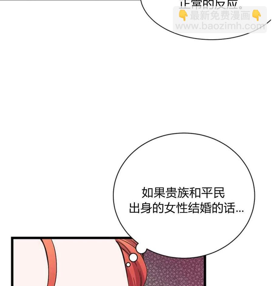 第22话5