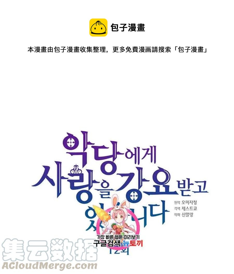 第23话0
