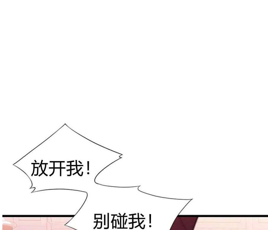 第23话13