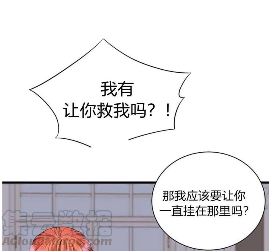 第23话24