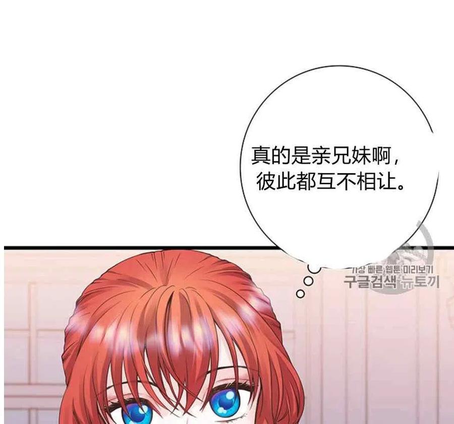 第23话28