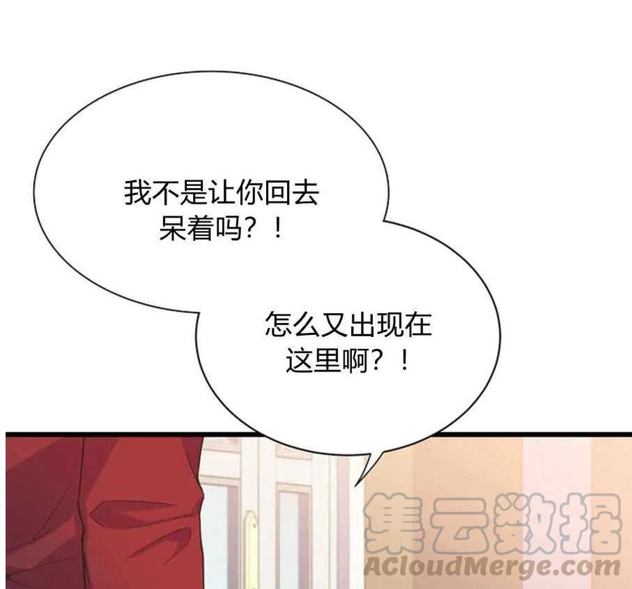 第23话30