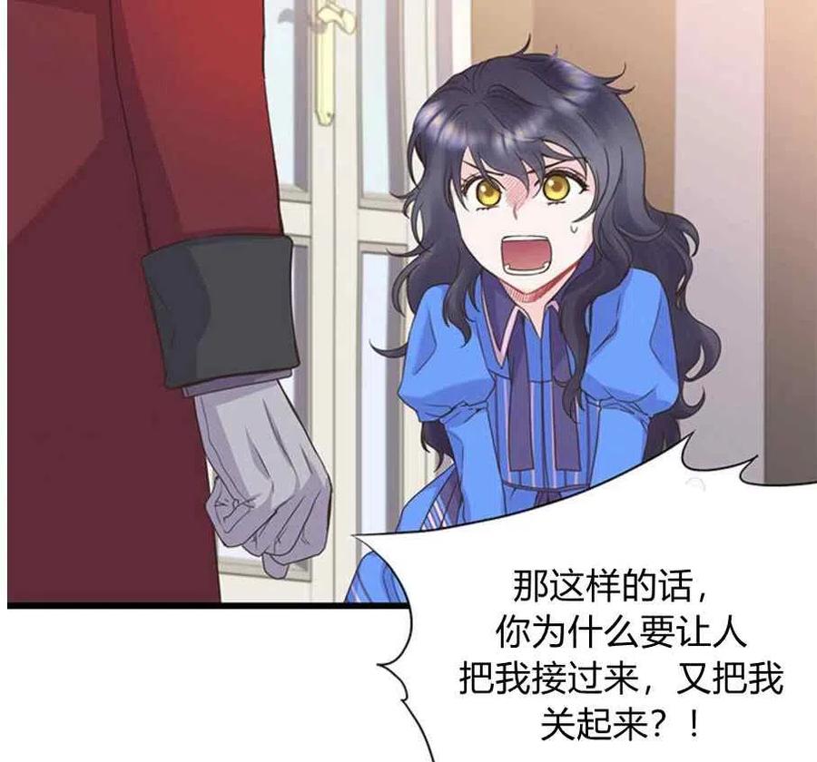 第23话31