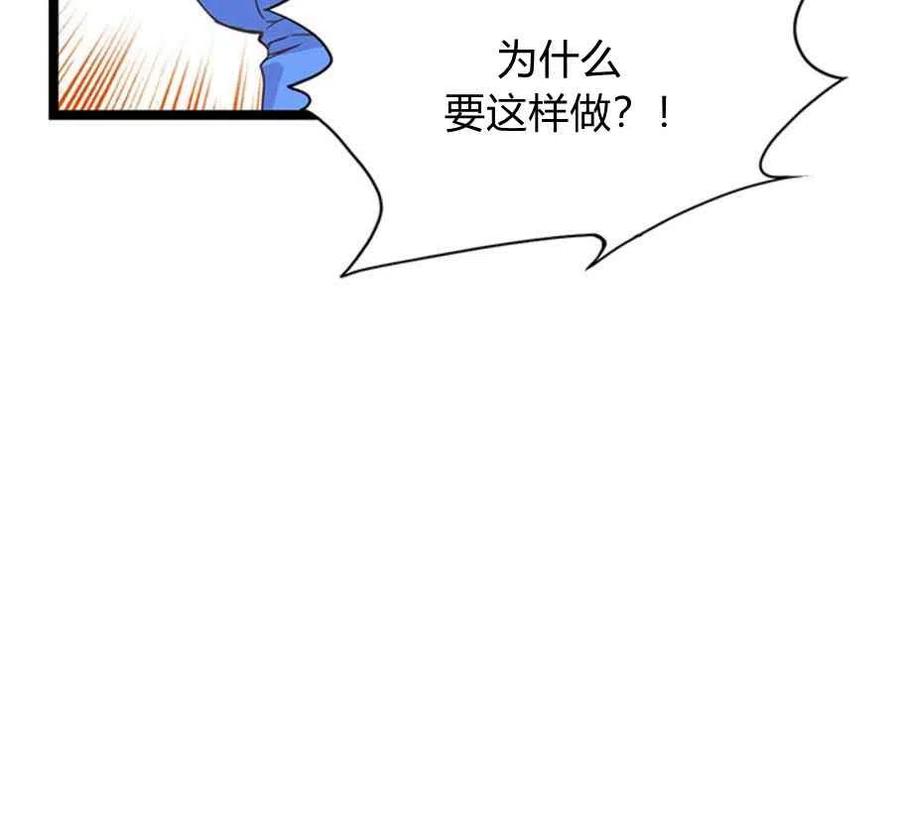 第23话34