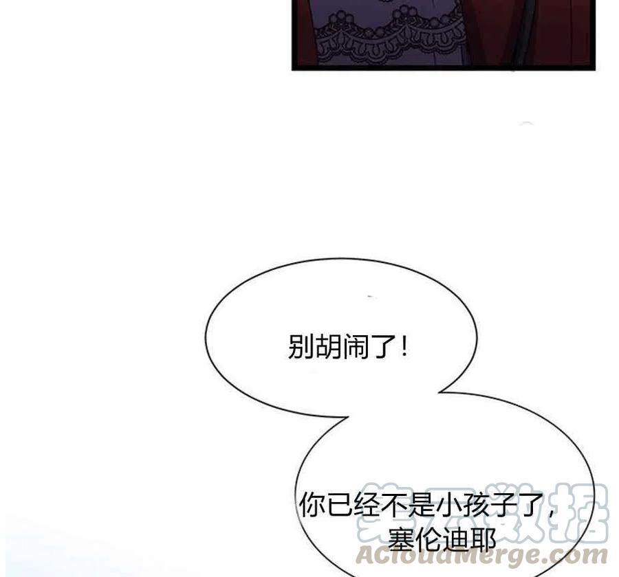 第23话36