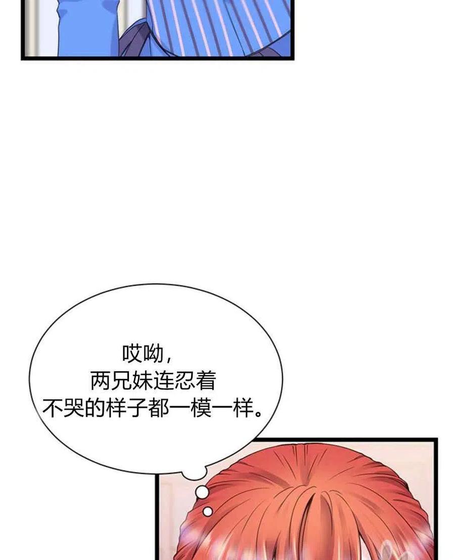 第23话41