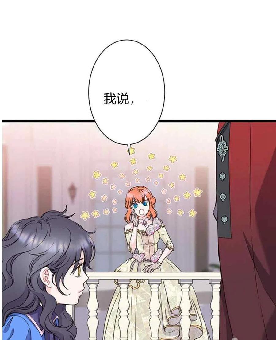 第23话43