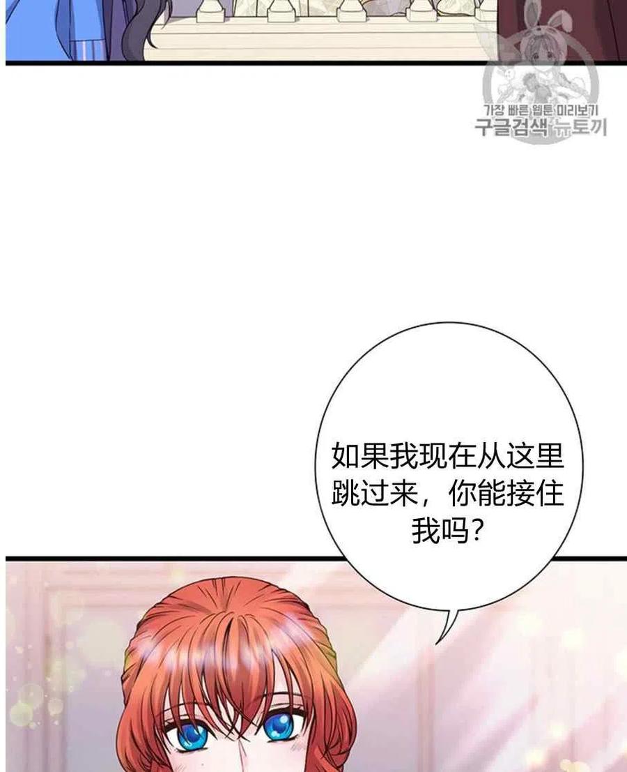 第23话44