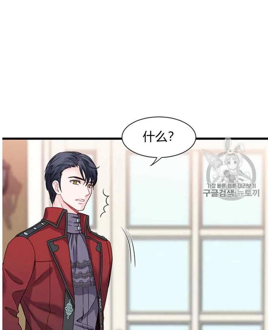 第23话46