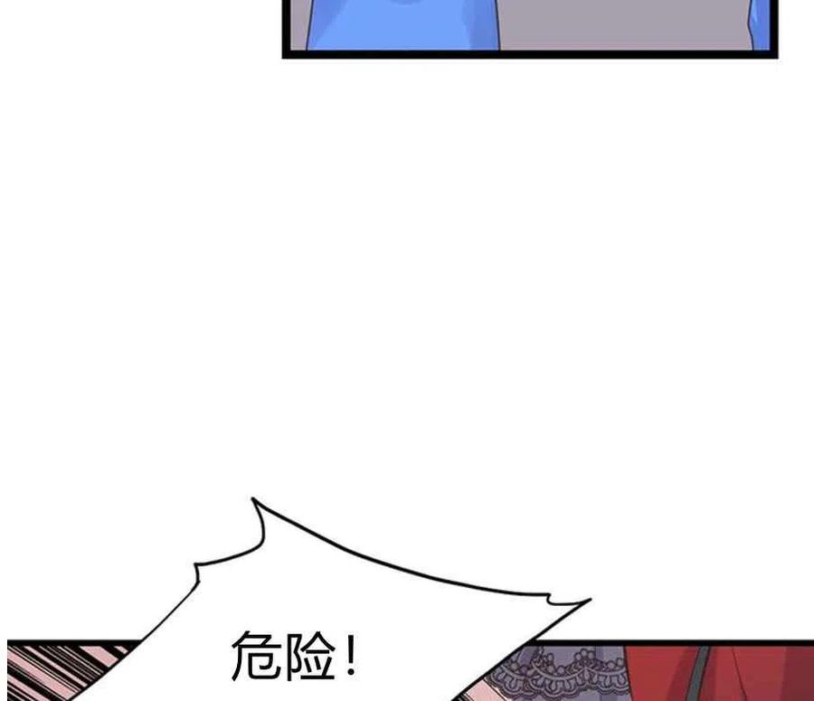 第23话5