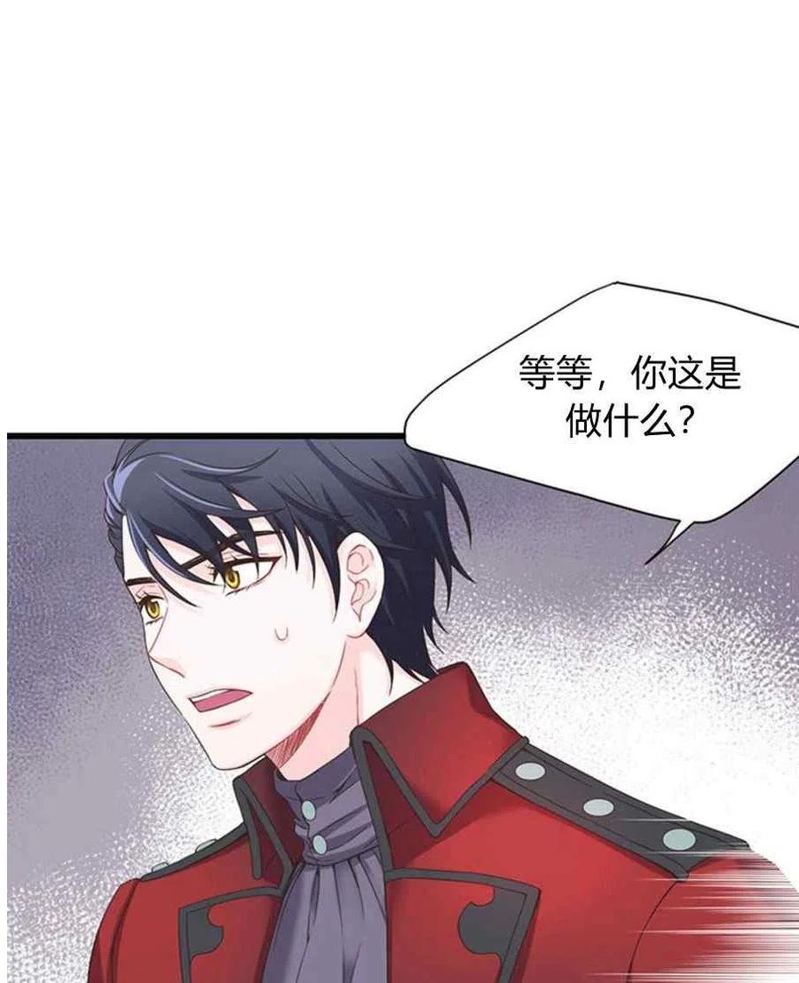 第23话54