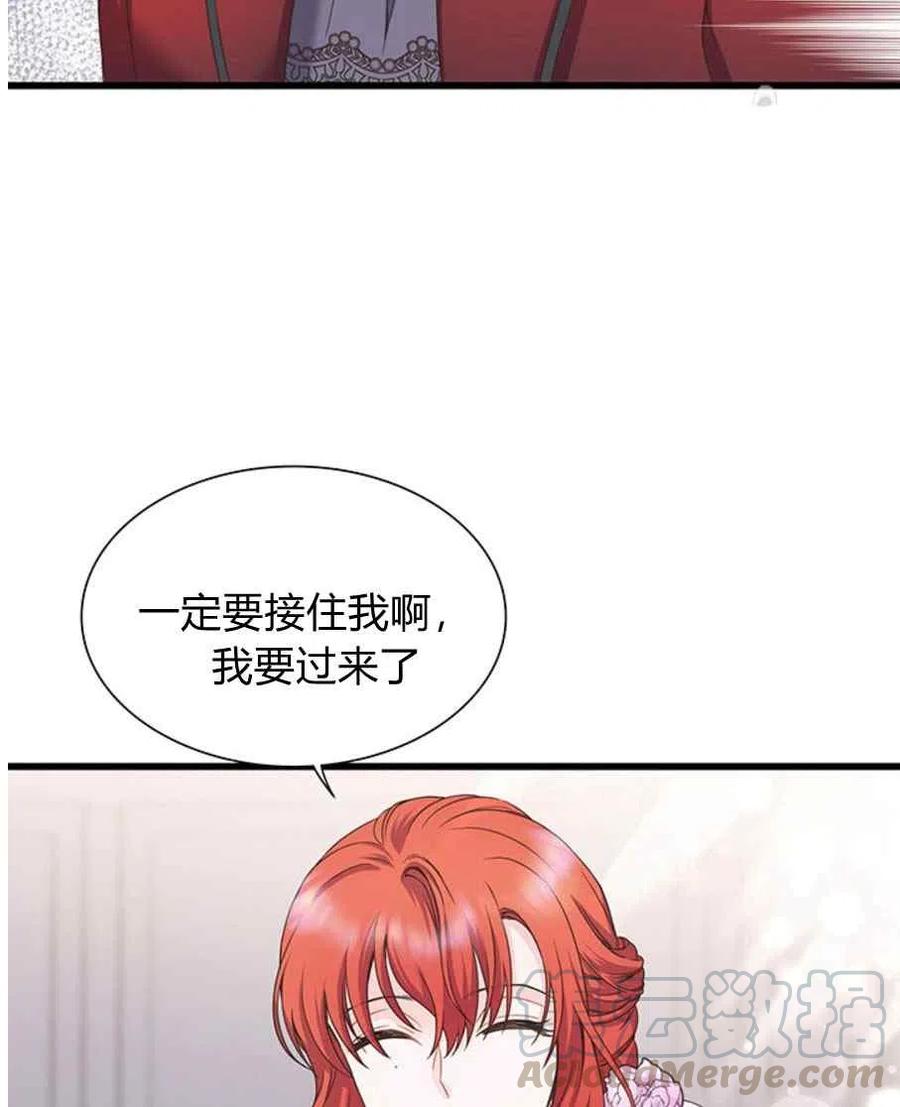 第23话55
