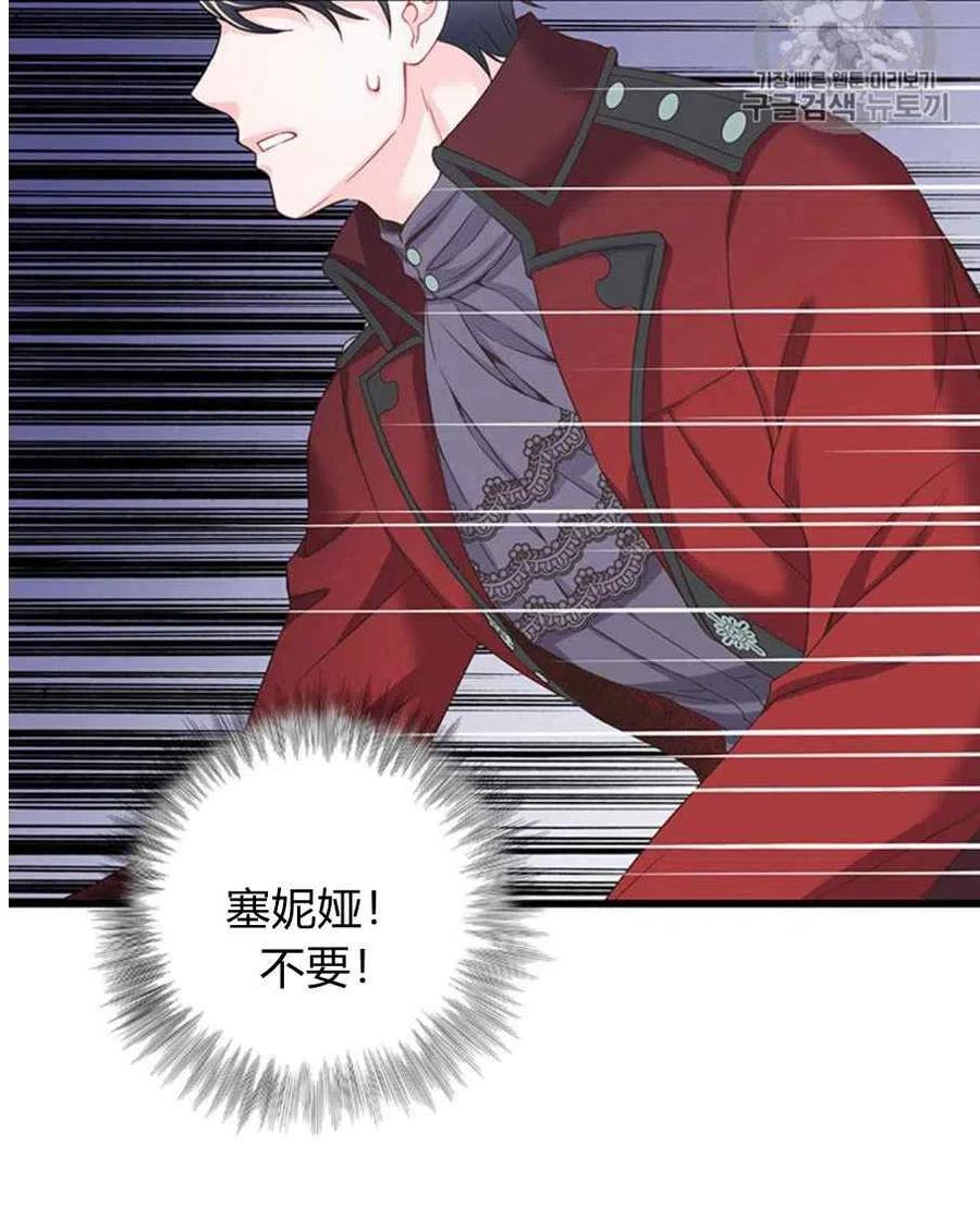 第23话60