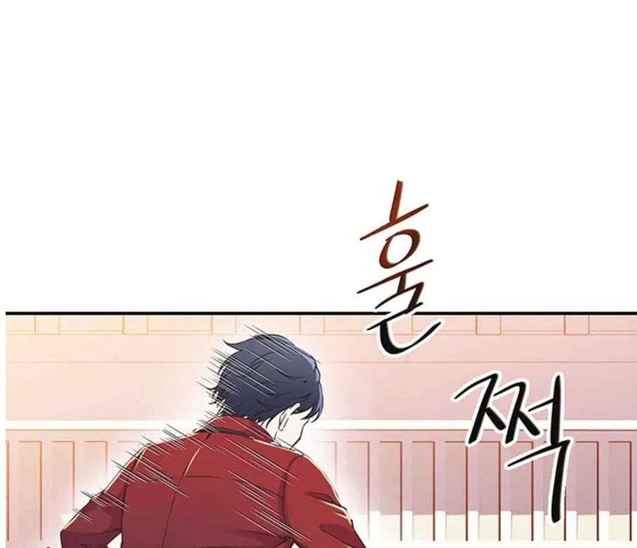 第23话8