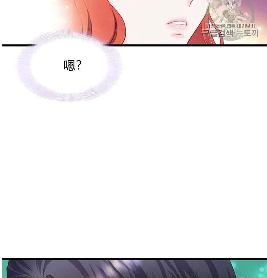 第24话17