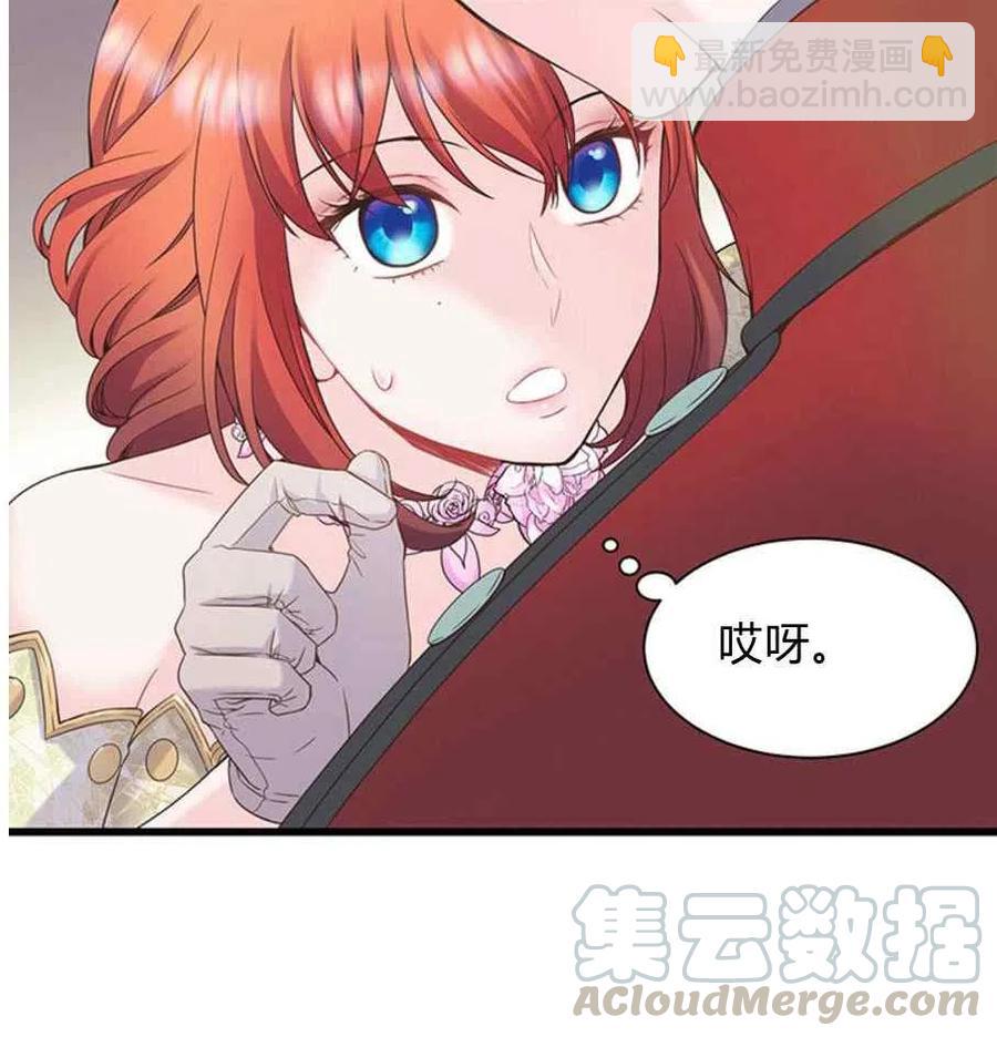第24话21