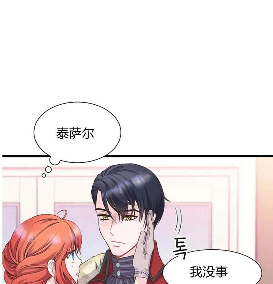 第24话22