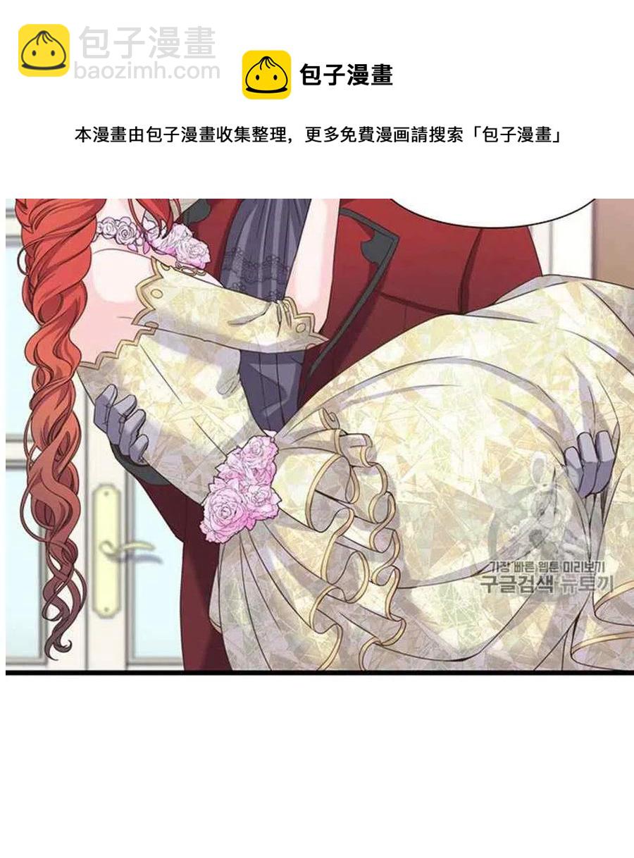 第24话23