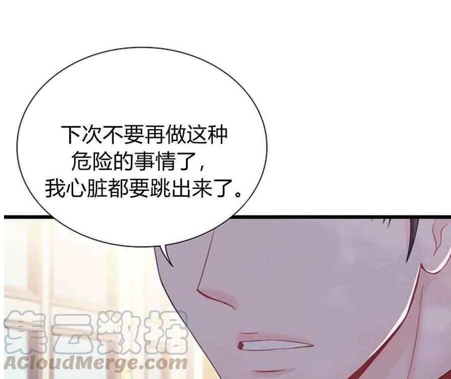 第24话24
