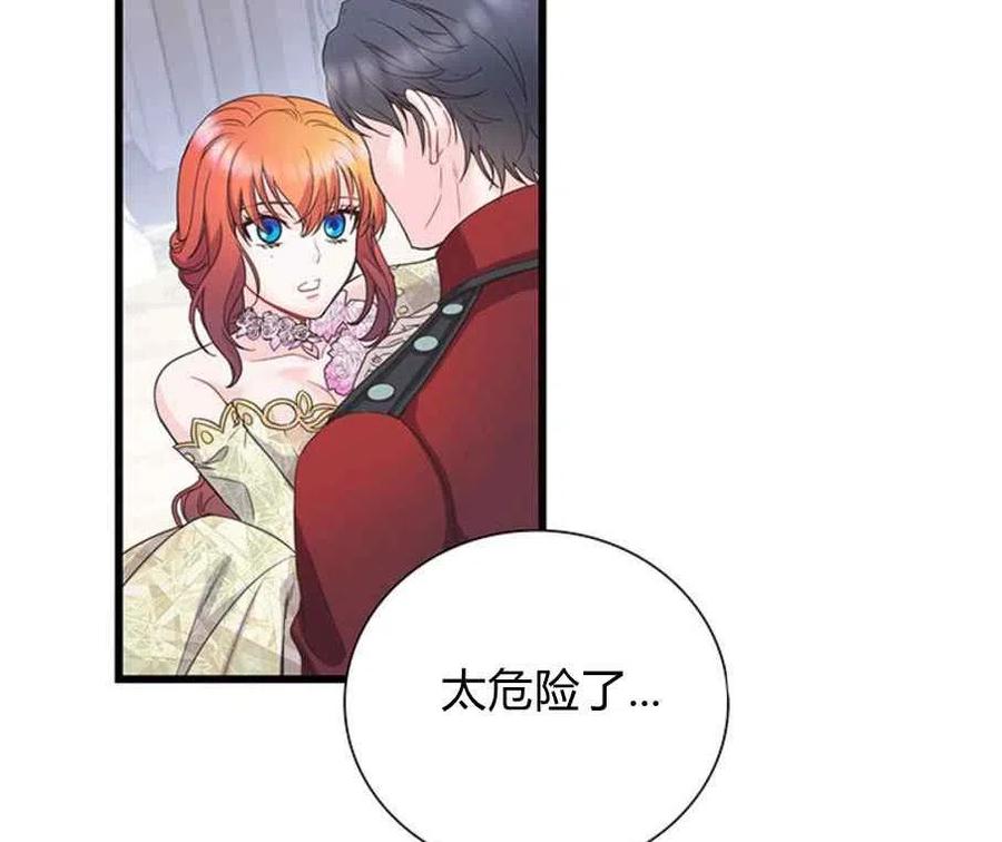 第24话29