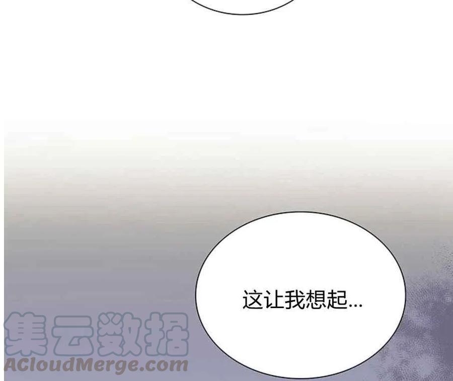 第24话30