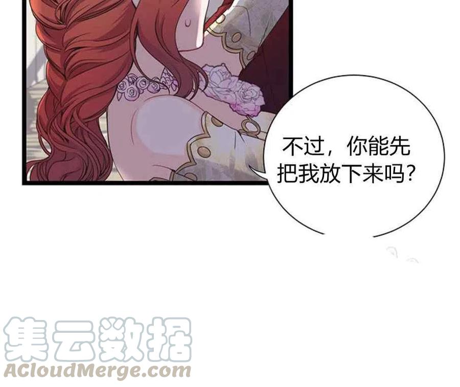 第24话36