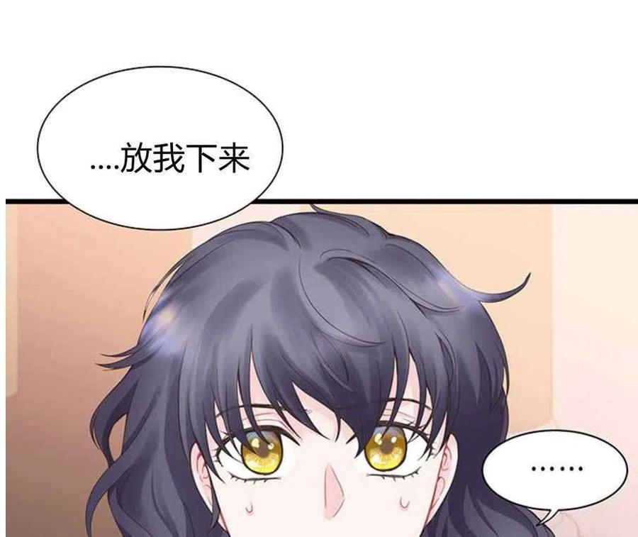 第24话37