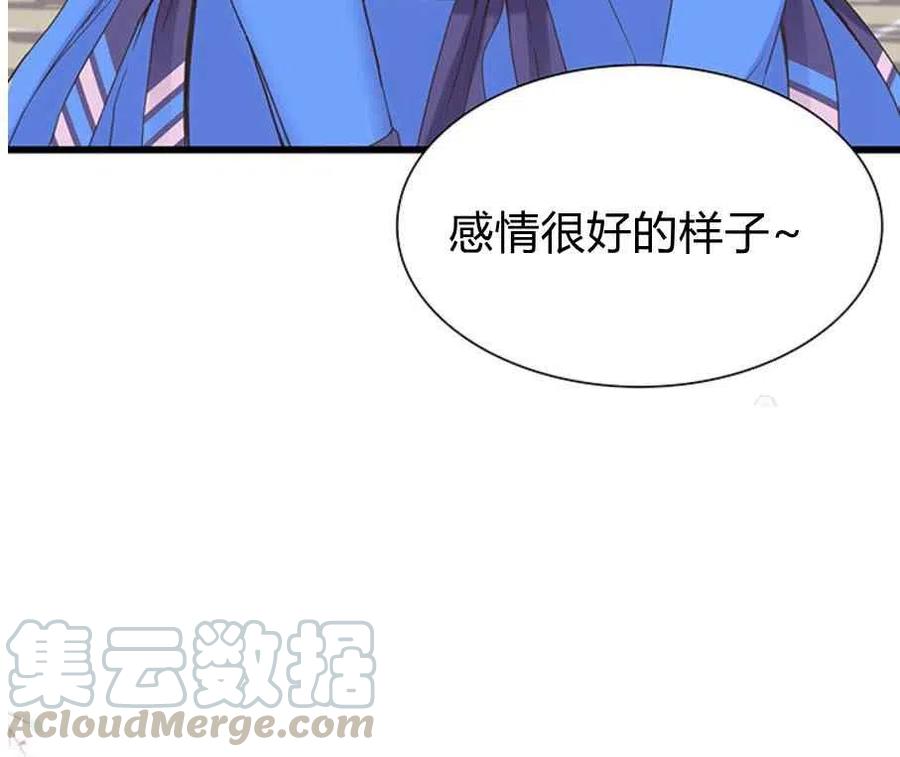 第24话39