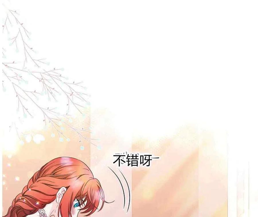第24话40