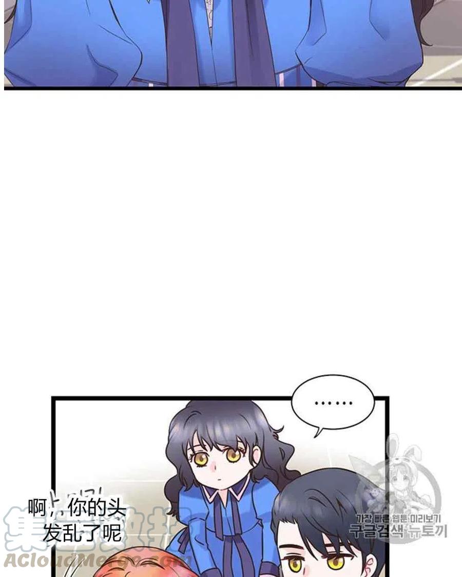 第24话45