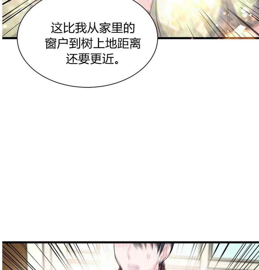 第24话5