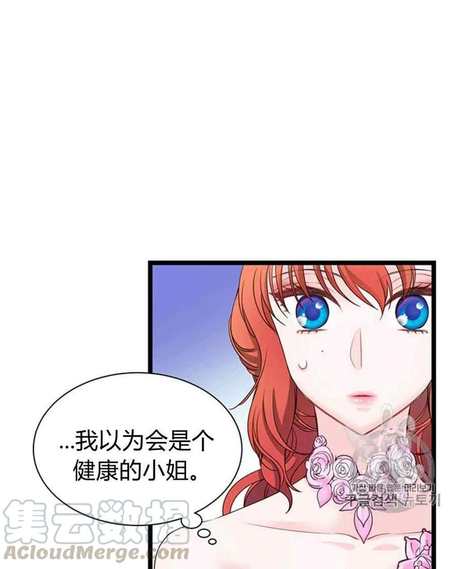 第24话55