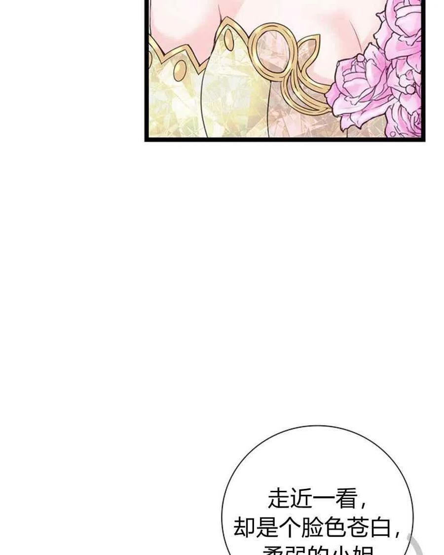 第24话56