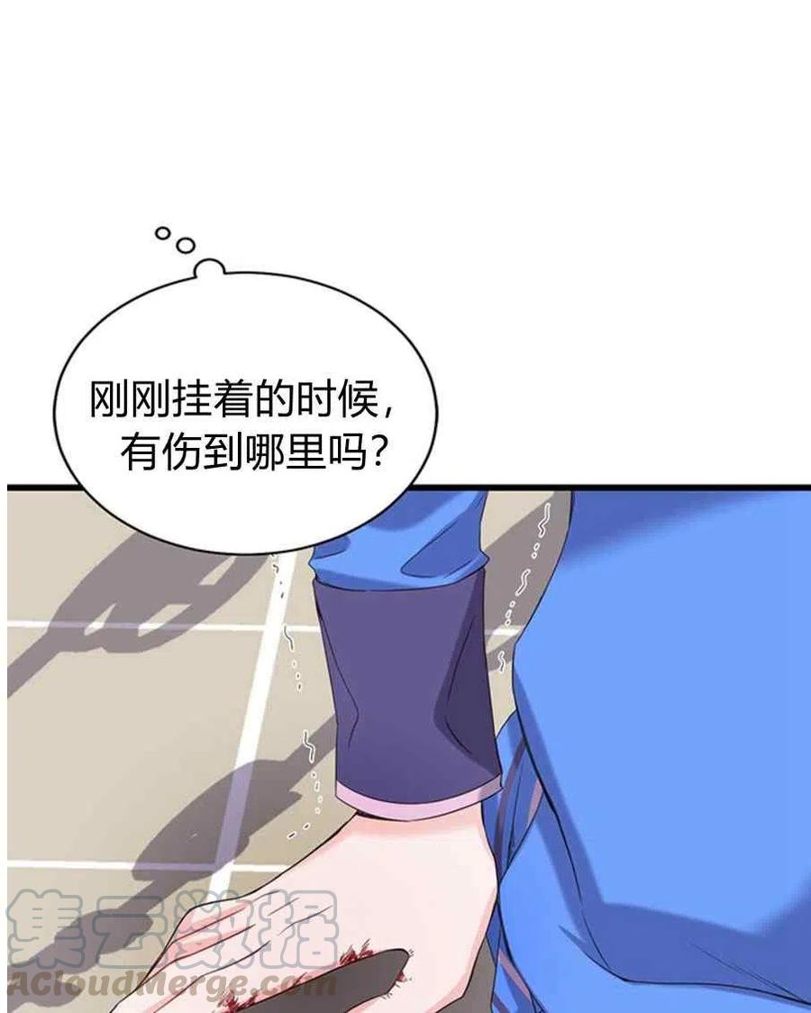 第24话58