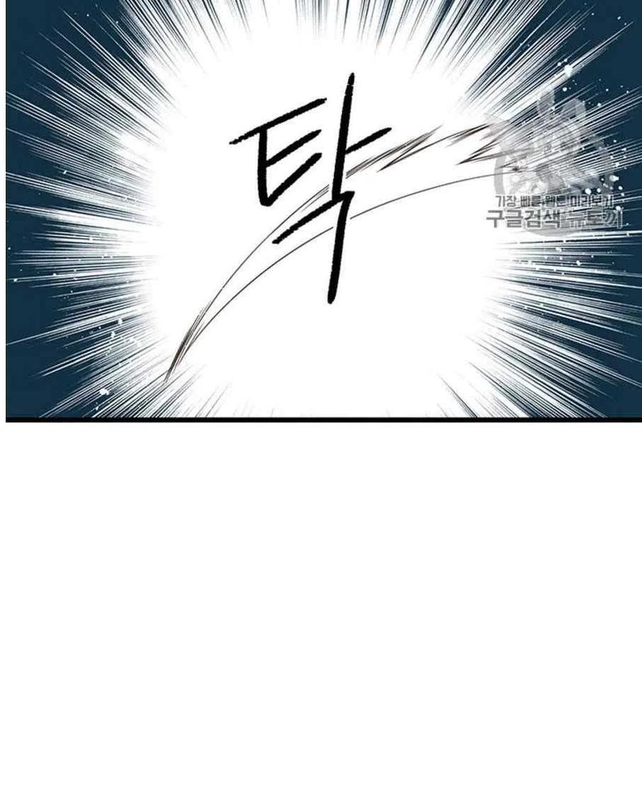 第24话63