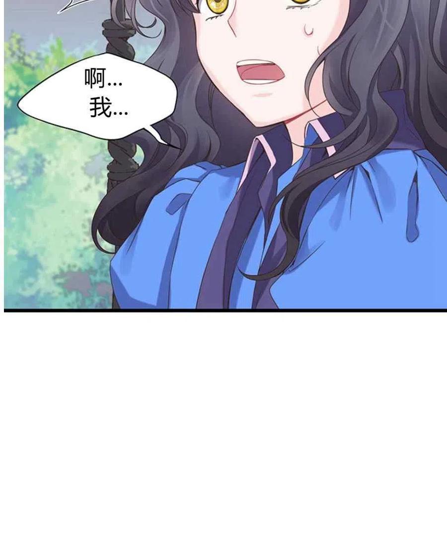 第24话66