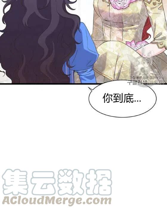 第25话12