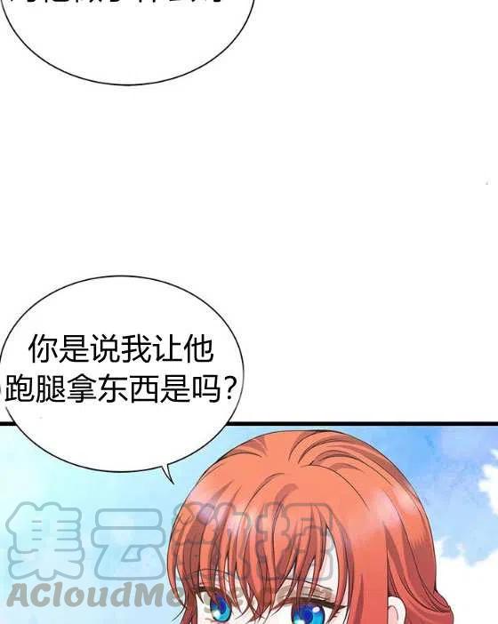 第25话14